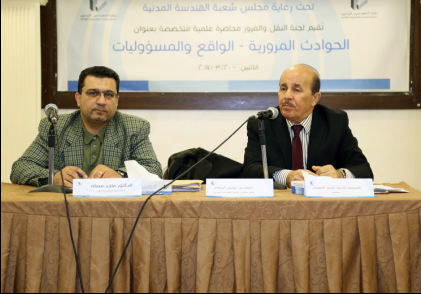 "المهندسين" تحاضر حول الواقع والمسؤوليات في الحوادث المرورية