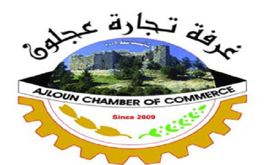 "تجارة عجلون" و"دعم الطاقة" يوقعان إتفاقية تعاون "تجارة عجلون" و"دعم الطاقة" يوقعان إتفاقية تعاون