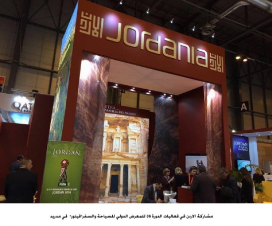 الفايز يلتقي وزراء سياحة بالمعرض الدولي للسياحة والسفر الفايز يلتقي وزراء سياحة بالمعرض الدولي للسياحة والسفر