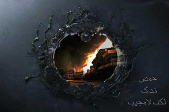 حمص القديمة المحاصرة تتحول إلى تابوت كبير