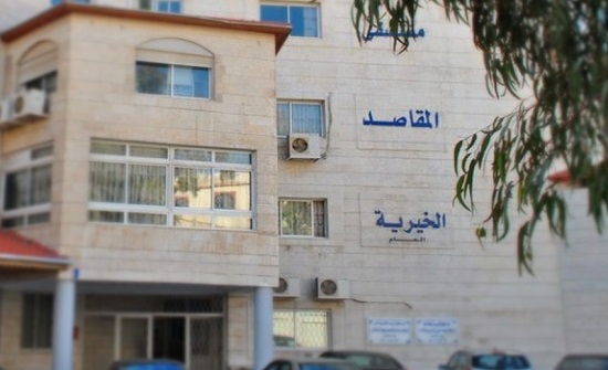 حملة طبية مجانية بالمقاصد للكشف عن خلع الورك للاطفال ومعالجته الثلاثاء حملة طبية مجانية بالمقاصد للكشف عن خلع الورك للاطفال ومعالجته الثلاثاء
