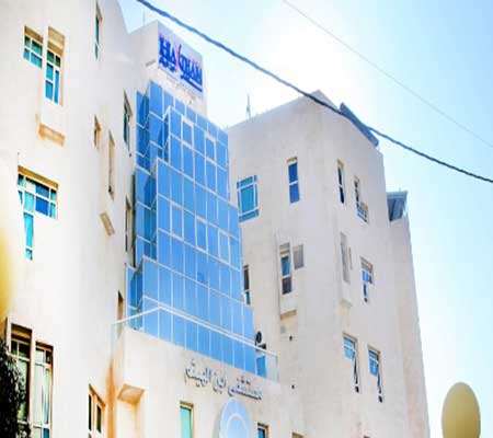 اعتماد مستشىفى ابن الهيثم كمركز عالمي للتدريب بجراحة الدماغ والاعصاب اعتماد مستشىفى ابن الهيثم كمركز عالمي للتدريب بجراحة الدماغ والاعصاب