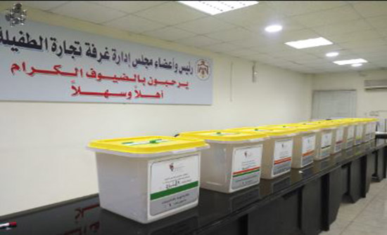 القطيطات رئيسا لغرفة تجارة الطفيلة بالتزكية