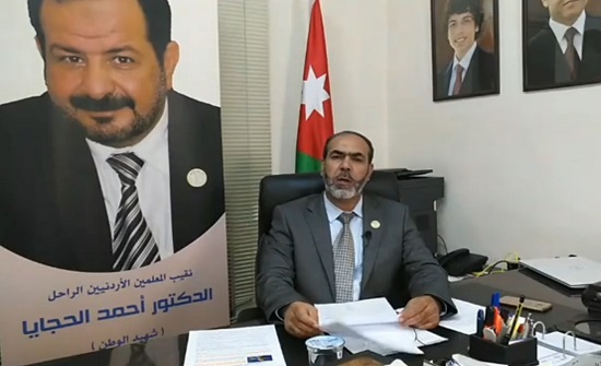 نقابة المعلمين : الاضراب مستمر نقابة المعلمين : الاضراب مستمر