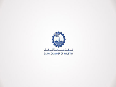 السفيرة اليونانية في الاردن تزور غرفة صناعة الزرقاء السفيرة اليونانية في الاردن تزور غرفة صناعة الزرقاء