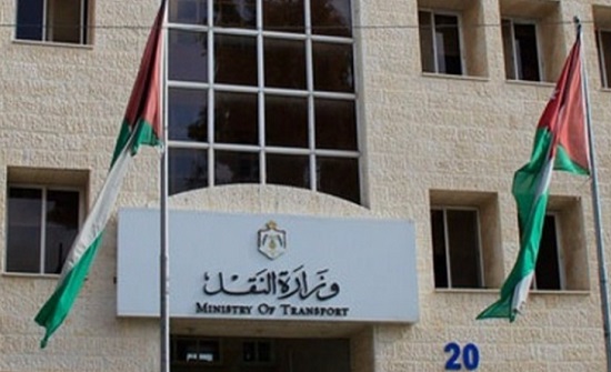 وزارة النقل: تعزيز التعاون بمجال النقل السككي بين الأردن ومصر وزارة النقل: تعزيز التعاون بمجال النقل السككي بين الأردن ومصر