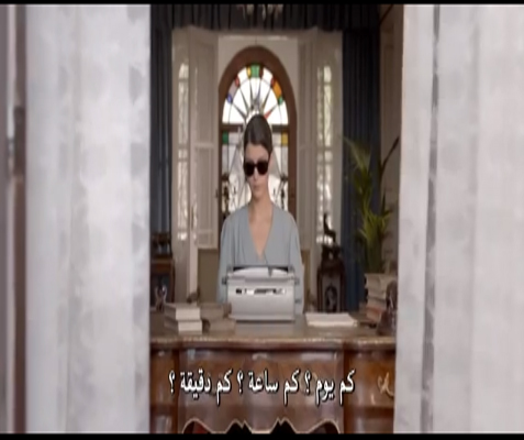 فيديو إعلان فيلم بيرين سآت الجديد يبكي المشاهدين..ويتوّجها مبدعة
