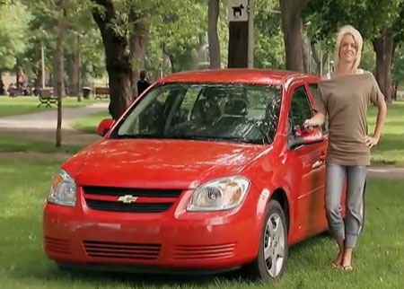 السيارة الغريبة