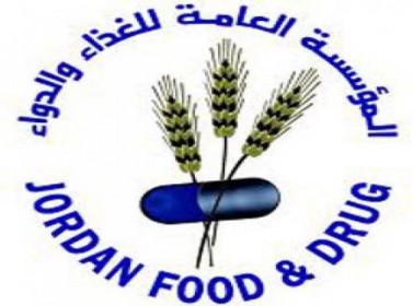 الغذاء والدواء تتخذ سلسلة اجراءات بحق 13 مؤسسة غذائية