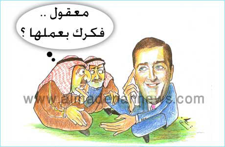 حكومة الرفاعي بالكاريكاتير حكومة الرفاعي بالكاريكاتير