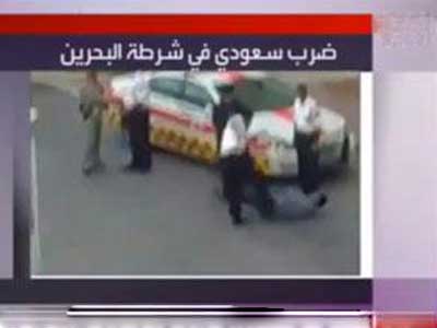 محاكمة عسكرية لرجال أمن بحرينيين "نكَّلوا" بشاب سعودي