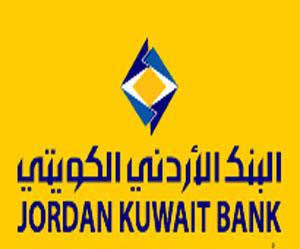 اتفاقية تمويل بين المؤسسة الدولية الإسلامية والبنك الأردني الكويتي اتفاقية تمويل بين المؤسسة الدولية الإسلامية والبنك الأردني الكويتي