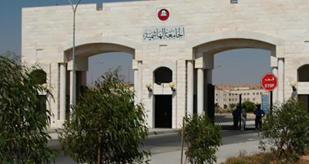 الجامعة الهاشمية تطرح تخصص تكنولوجيا معلومات الاعمال