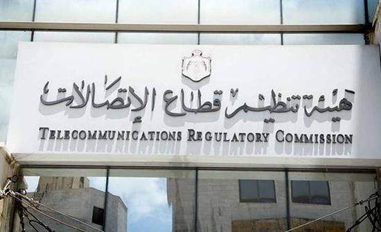 اتفاقية استئجار بنية تحتية بين تنظيم الاتصالات والاتصالات الخاصة