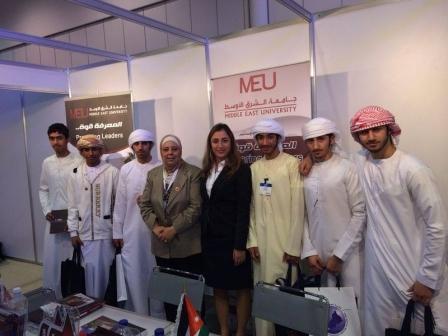 جامعة الشرق الأوسط تشارك في معرضين للتعليم في الشارقة و أربيل