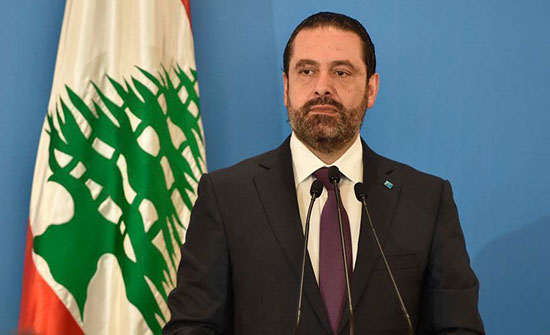 الحريري: تسمية شارع باسم المتهم الرئيسي باغتيال والدي فتنة