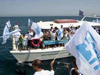 إسرائيل لن تتعاون مع لجنة تحقيق دولية بشأن "أسطول الحرية"