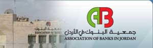 جمعية البنوك تعقد الملتقى الأول للمسؤولية المجتمعية جمعية البنوك تعقد الملتقى الأول للمسؤولية المجتمعية