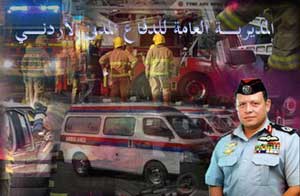 الصحة والدفاع المدني يعتزمان توقيع مذكرة تفاهم لتحسين الخدمات الاسعافية 