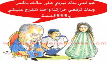 التلذذ بمشاهدة سيدة عارية في شارع الرينبو ! التلذذ بمشاهدة سيدة عارية في شارع الرينبو !