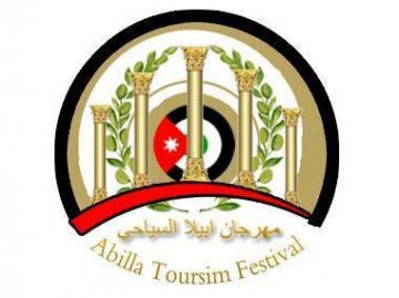 اختتام فعاليات مهرجان ابيلا السياحي في حرثا اختتام فعاليات مهرجان ابيلا السياحي في حرثا