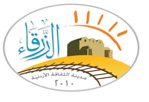 امسية غنائية لفرقة الروزنا في الزرقاء امسية غنائية لفرقة الروزنا في الزرقاء