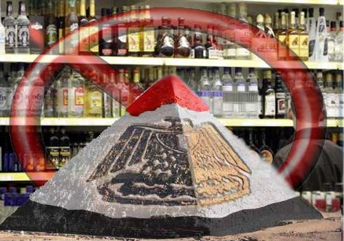 مصر تمنع بيع الخمور