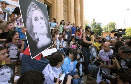 مظاهرة سلمية ضخمة تضامنا مع فيروز