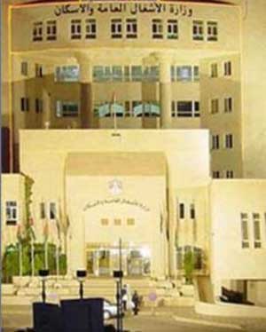  الأشغال تطلب من المهندسين حديثي التخرج مراجعتها لمباشرة التدريب  
