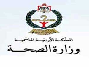 مباحثات اردنية رومانية في عدد من المجالات الصحية  