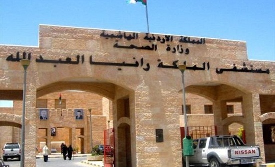 اختتام ورشة العمل الطبية في مستشفى الملكة رانيا العبدالله للأطفال اختتام ورشة العمل الطبية في مستشفى الملكة رانيا العبدالله للأطفال