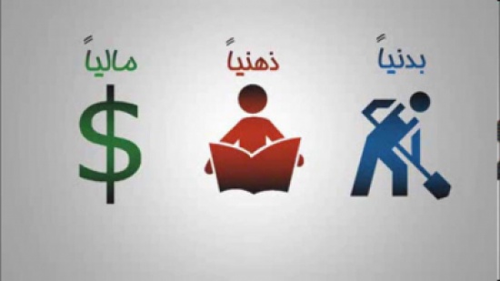 يوم تطوعي بلواء القطرانة