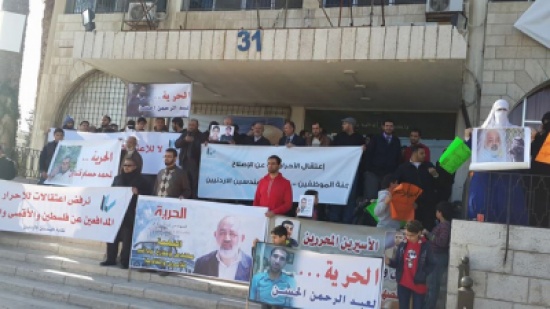 " المهندسين " تعتصم امام " النقابات المهنية " للمطالبة بالافراج عن المعتقلين " المهندسين " تعتصم امام " النقابات المهنية " للمطالبة بالافراج عن المعتقلين