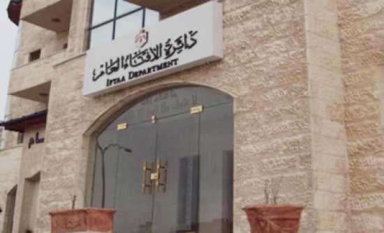 الإفتاء : الانتماء لـ " داعش " حرام ومعصية لله والرسول الإفتاء : الانتماء لـ " داعش " حرام ومعصية لله والرسول