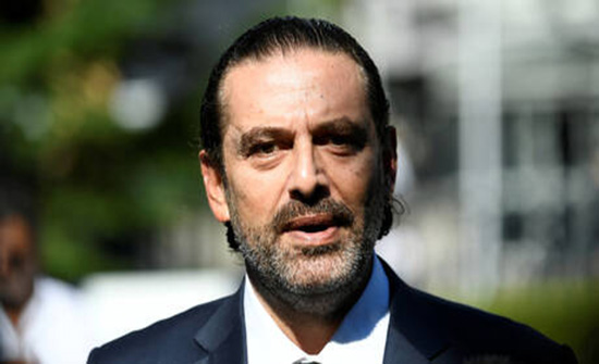 الحريري يغرد حول موعد تشكيل الحكومة في لبنان الحريري يغرد حول موعد تشكيل الحكومة في لبنان