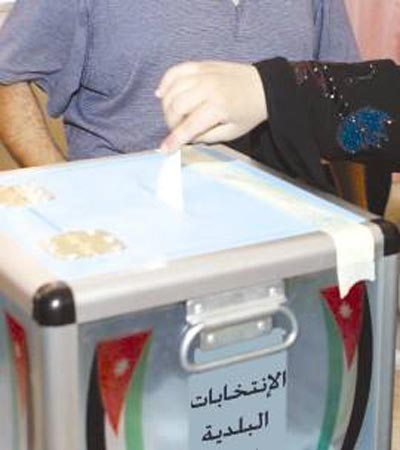 لجنة انتخاب ام البساتين تكمل التجهيزات الفنية ليوم الانتخاب لجنة انتخاب ام البساتين تكمل التجهيزات الفنية ليوم الانتخاب