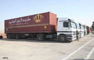توزيع طرود الخير الهاشمية في الطفيلة  
