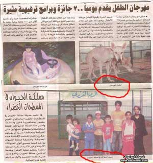 أخطاء صحفية مضحكة !