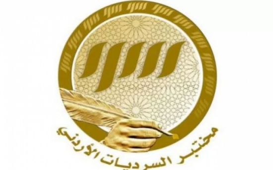 مختبر السرديات الاردني يحتفي بالمسرحي غنام غنام مختبر السرديات الاردني يحتفي بالمسرحي غنام غنام
