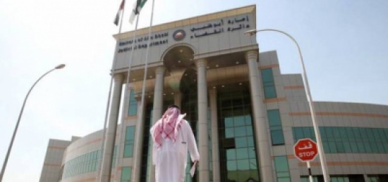 هذا مصير الرجل الذي اشترى لوحة سيارة رقم '1' في أبو ظبي..! هذا مصير الرجل الذي اشترى لوحة سيارة رقم '1' في أبو ظبي..!