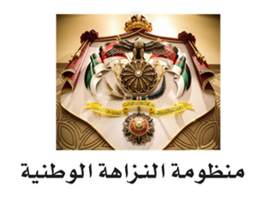 برنامج (راصد) :الحكومة تنجز 51% من منظومة النزاهة بنهاية 2015