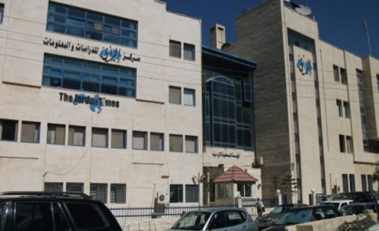 إضراب جزئي عن العمل في صحيفة الرأي مساء الأربعاء إضراب جزئي عن العمل في صحيفة الرأي مساء الأربعاء
