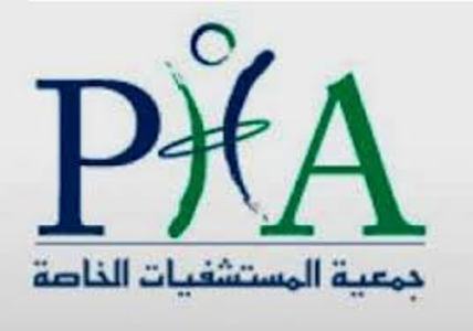 جمعية المستشفيات الاردنية: مستعدون لاستقبال المرضى خلال الظروف الجوية السائدة جمعية المستشفيات الاردنية: مستعدون لاستقبال المرضى خلال الظروف الجوية السائدة