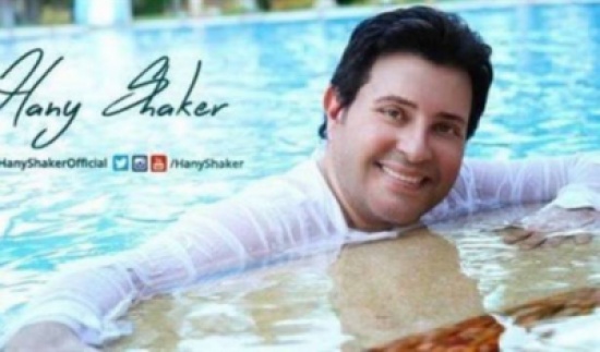 هاني شاكر يرد على جدل صورته في حوض السباحة! هاني شاكر يرد على جدل صورته في حوض السباحة!