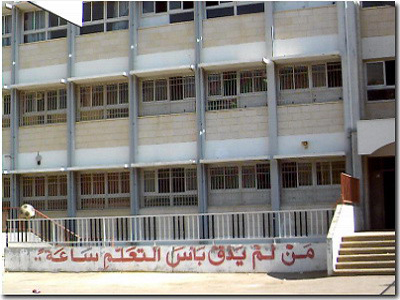 مطالبة ببناء مدرسة جديدة ببلدة ادر في الكرك مطالبة ببناء مدرسة جديدة ببلدة ادر في الكرك