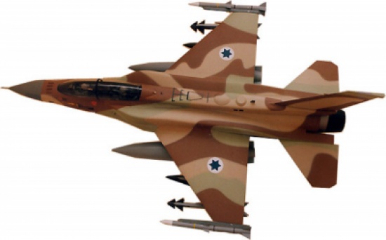 هبوط اضطراري لطيارين إسرائيليين بسبب خلل فني في طائرة F16 هبوط اضطراري لطيارين إسرائيليين بسبب خلل فني في طائرة F16