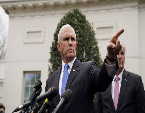 واشنطن: ندرس كافة خيارات التصرف مع فنزويلا وحكم مادورو لا بد أن ينتهي