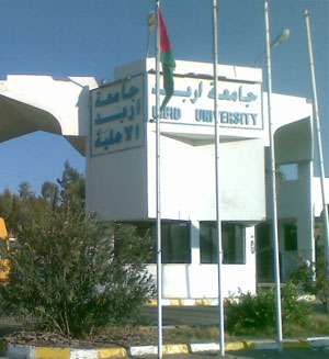 الصباريني رئيسا لجامعة اربد الأهلية  