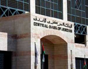 424ر3 مليار دينار احتياطيات فائضة للبنوك لدى المركزي 424ر3 مليار دينار احتياطيات فائضة للبنوك لدى المركزي