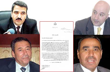أسألوا وزير المالية عن أموال البواخر والحديدي عن منتصر العقلة والشخانبة عن هذه الوثيقة 